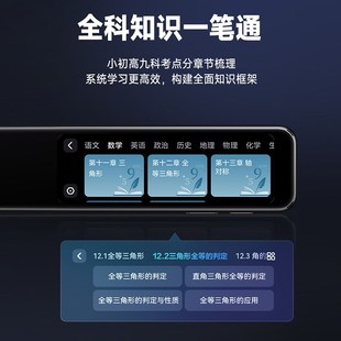 有道词典笔电子辞典英语翻译笔扫描笔单词笔点读笔扫读笔o