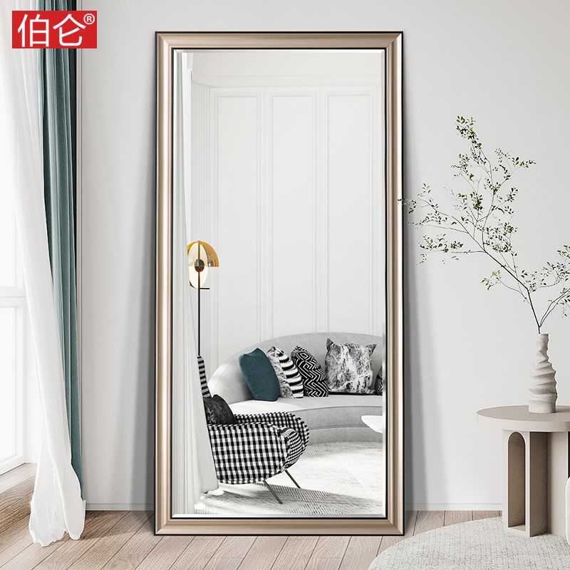 伯仑穿衣镜落地镜全身镜子壁挂试衣镜舞蹈镜子卧室更衣大镜子