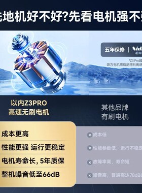 爆款以内Zo lu智能洗地机家用吸拖洗三合一一键自动洁