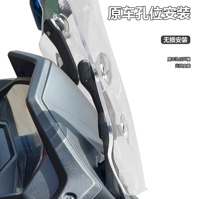 光阳 赛艇 前风挡玻璃改装加高护胸护手挡风板