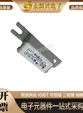 umnn熔断器M M 9 低压熔断器保险丝