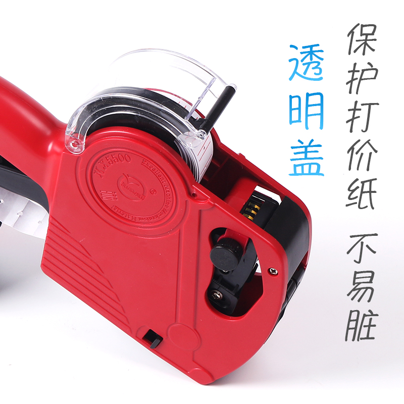 5打价机标价机单排打价器打码机手动打生产日期超市价格标签机