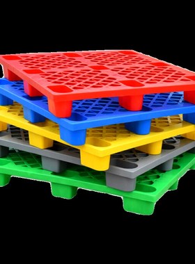 塑料托盘堆高机网格九脚栈板超市仓库防潮板黄绿红色卡板货物地台