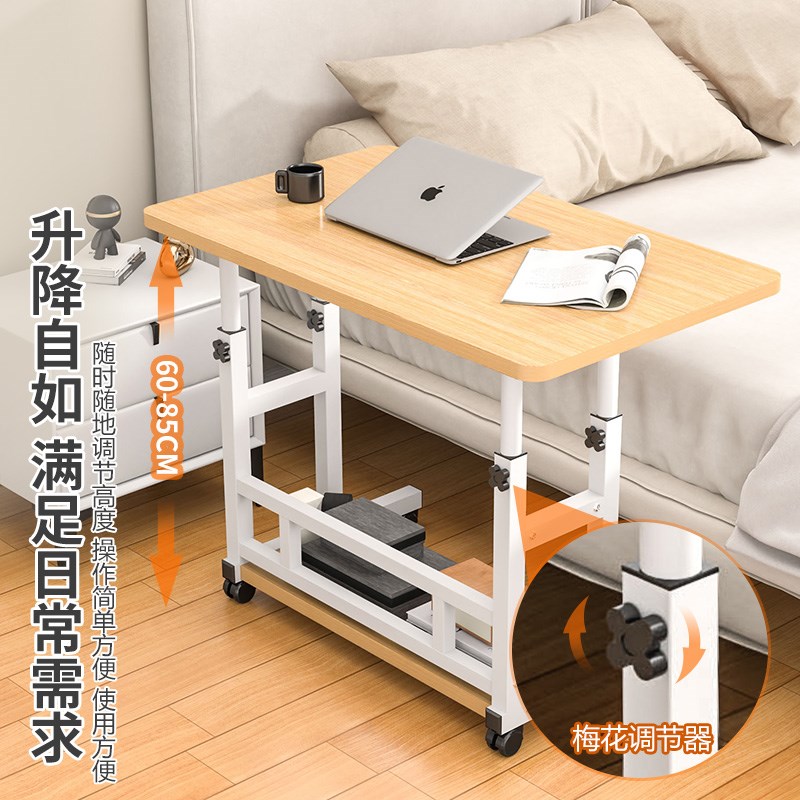 床边桌升降小桌子学生宿舍学习桌写字桌家用书桌卧室电脑桌