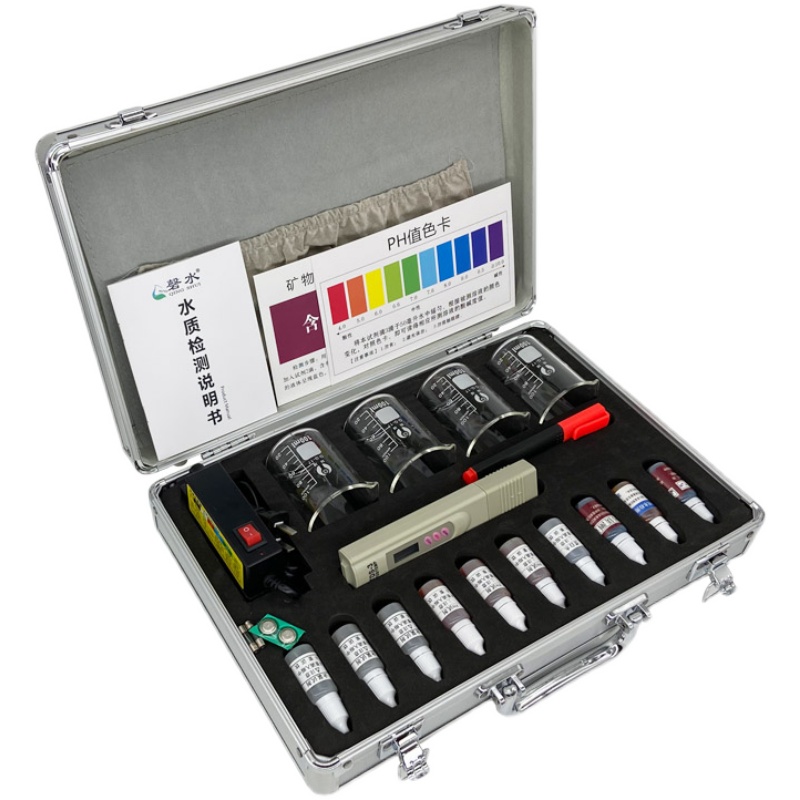 水质检测工具箱装矿物质td测试笔电解器PH酸碱度余氯钙镁试剂