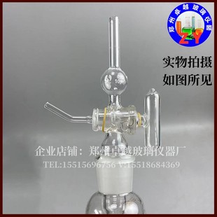 沉降筒土壤颗粒度测定装置 移液管沉降装置 安氏沉降瓶