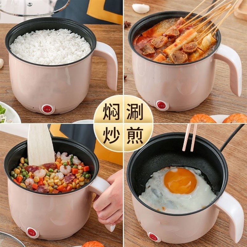 家用小电煮粘电煮锅宿舍功率两人宿舍炒菜锅迷你电饭锅小型便携