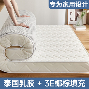 乳胶床垫软垫家用卧室椰棕硬垫1米8双人1.5m记忆棉床褥垫海绵垫子