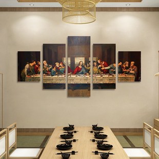 达芬奇最后的晚餐挂画五联拼画欧式拼接客厅装饰画艺术壁画