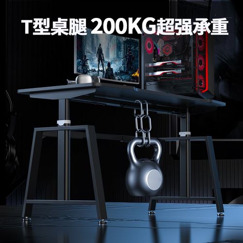 卓猫北美电竞桌家用高度调升降带键盘托台式电脑桌卧室