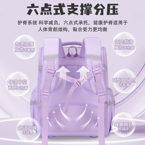 布丁狗小学生书包女一年级减负护脊轻便大容量儿童卡通爱背包