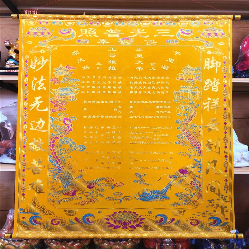 上房单红高档三堂绒布单堂单厚绒布厚黄堂堂烫金三尺通天单金花