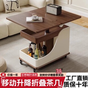 可移动边几简约现代小户型升降折叠沙发边柜客厅家用推车茶几桌子
