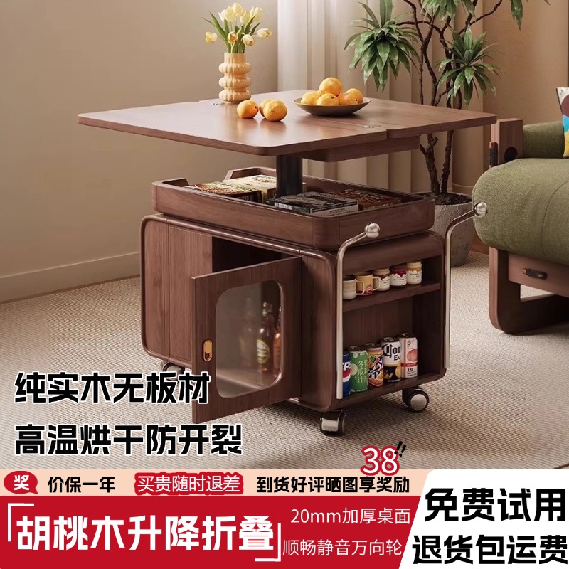 实木可移动升降折叠沙发边几