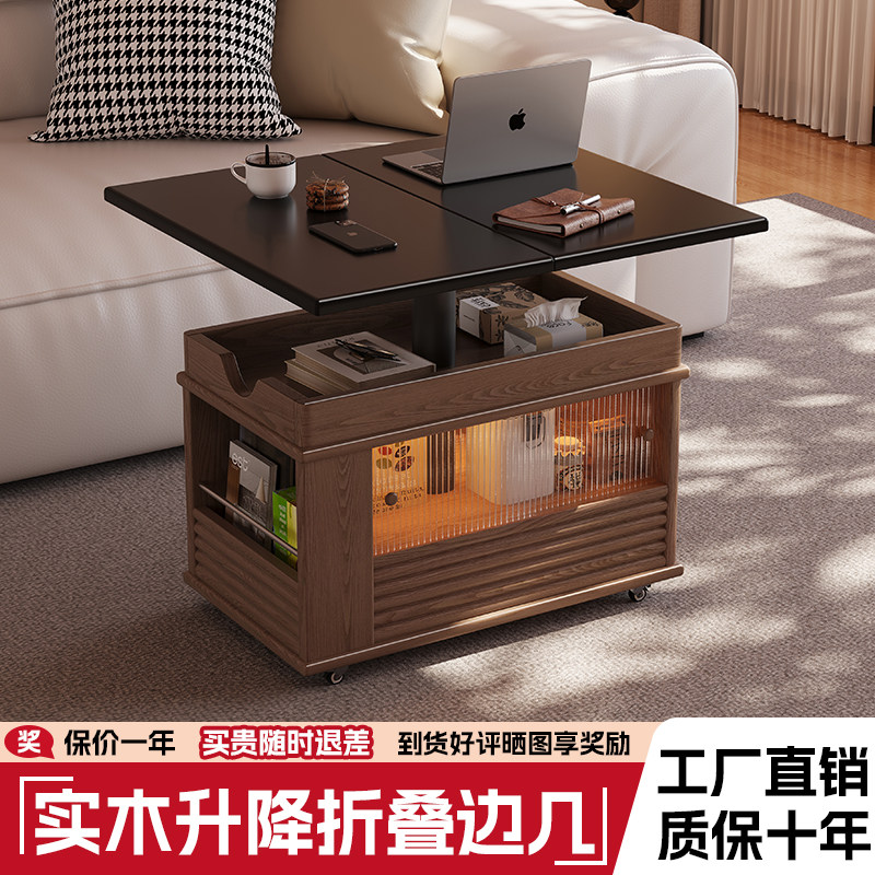 实木折叠升降带轮储物沙发边几图片