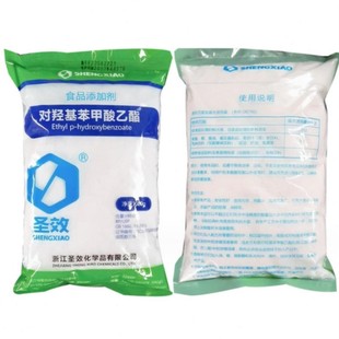 复合酯钠对羟基苯甲酸复合 甄选尼泊金系列 甲酯钠 乙酯钠 丙酯钠