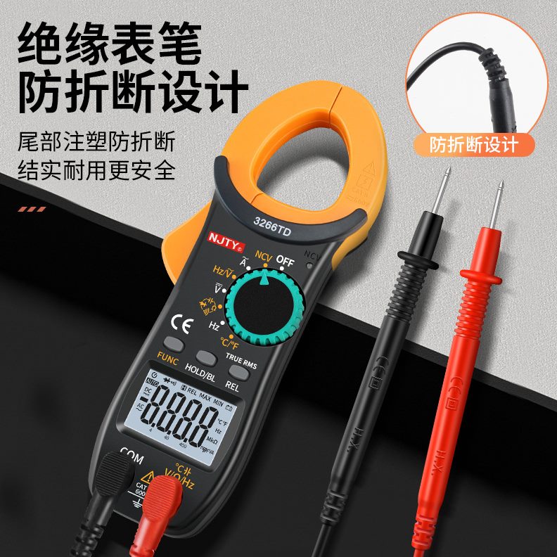 天宇3266TA精度钳形表万用表钳表3266TD 328D T-26A T-26B