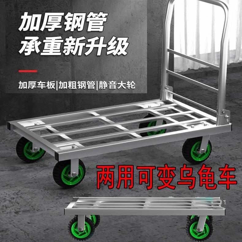 平板车推货车钢板手推车货车小推车折叠拉货车拖车方管车折叠搬运