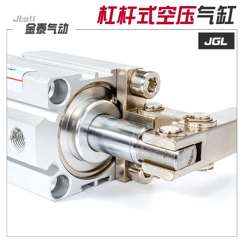 气动杠杆气缸ALC/JGL-25/32/40/50/63-S夹紧摇臂压紧空压夹具带磁