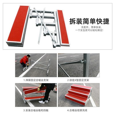 拍照合影台三层折叠舞台厂家学校实木合唱凳站架合唱台阶