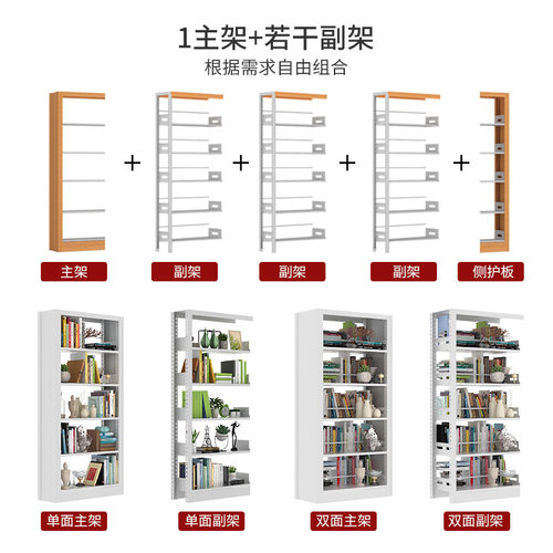 书籍馆书架学校图书馆书架阅览室铁皮书架档案架钢制书架书籍架