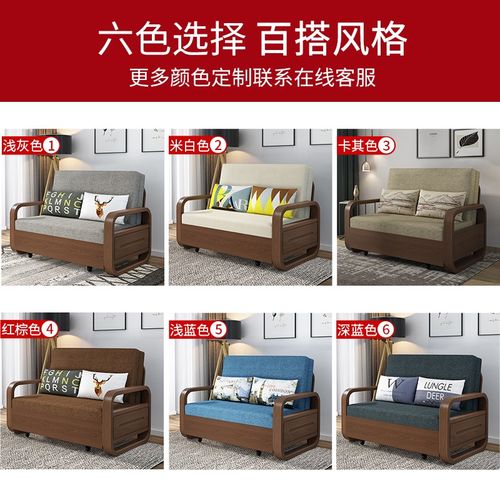 贵祺沙发床木质实木折叠 书房用单人办公室午睡小户型中式阳台伸