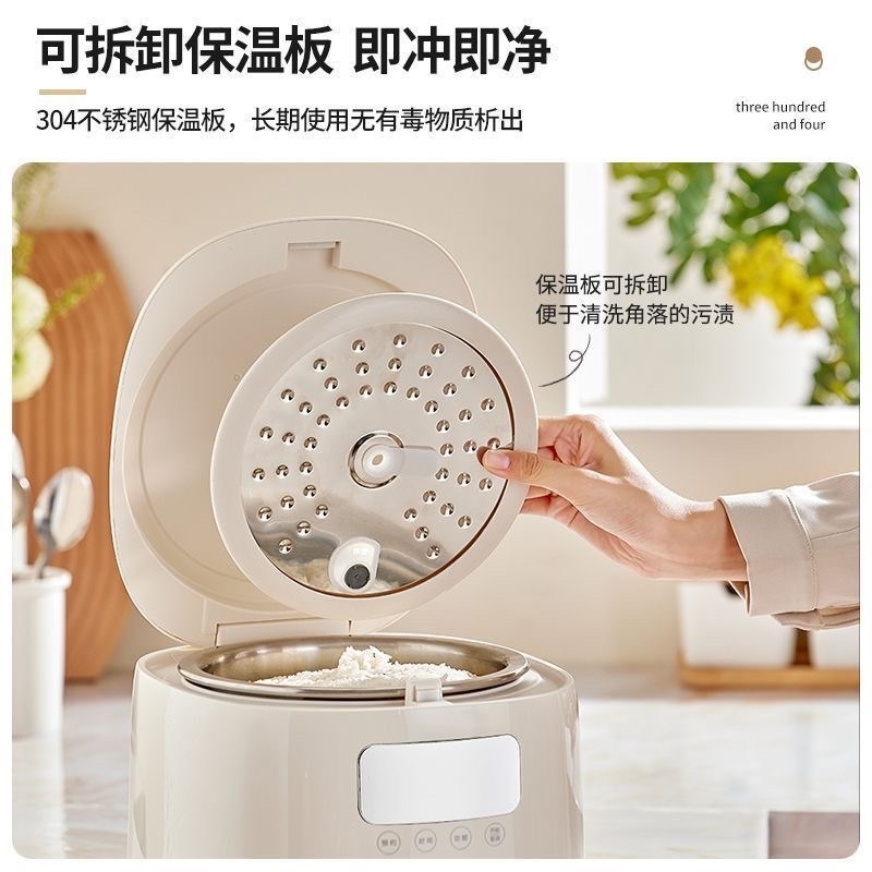 亿德浦电 饭煲小型家用3L柴火饭0涂层316不锈钢内胆3-4人电饭锅