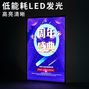 超薄灯箱广告牌定制价目表Led磁吸挂墙式奶茶汉堡店圆角灯箱