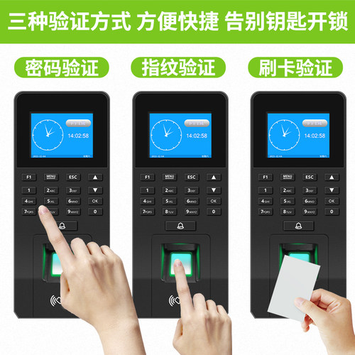新嘉诚F9指纹门禁系统装密码刷卡考勤门禁一体机玻璃门铁门禁