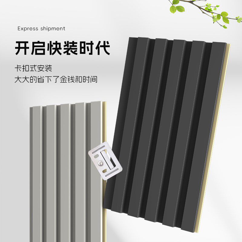 家装阳台吊顶护墙板生态木格栅板长城板凹凸隔删竹木纤维集成墙板