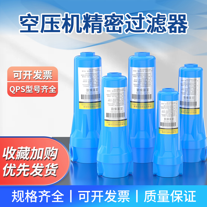 压缩空气精密气泵油水分离器带自动排水气管空气滤器
