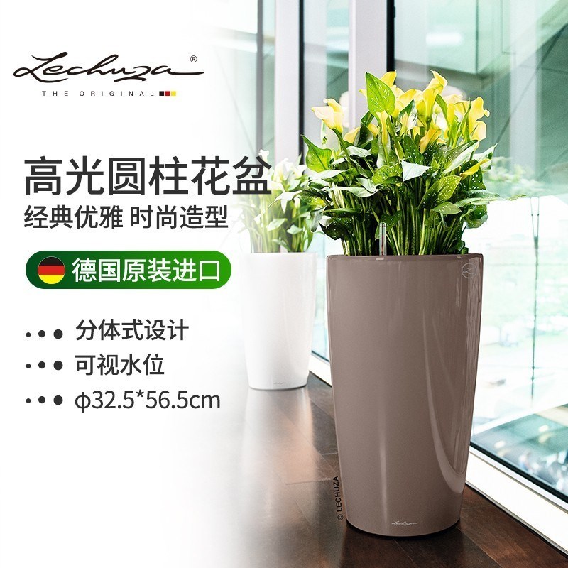 Lechuz德国花盆酒店客厅自动吸水欧式树脂大号圆筒rondo 2