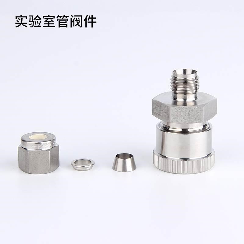 。熊川真空接头 卡转石英管接头 真空变径 石英管变径接头