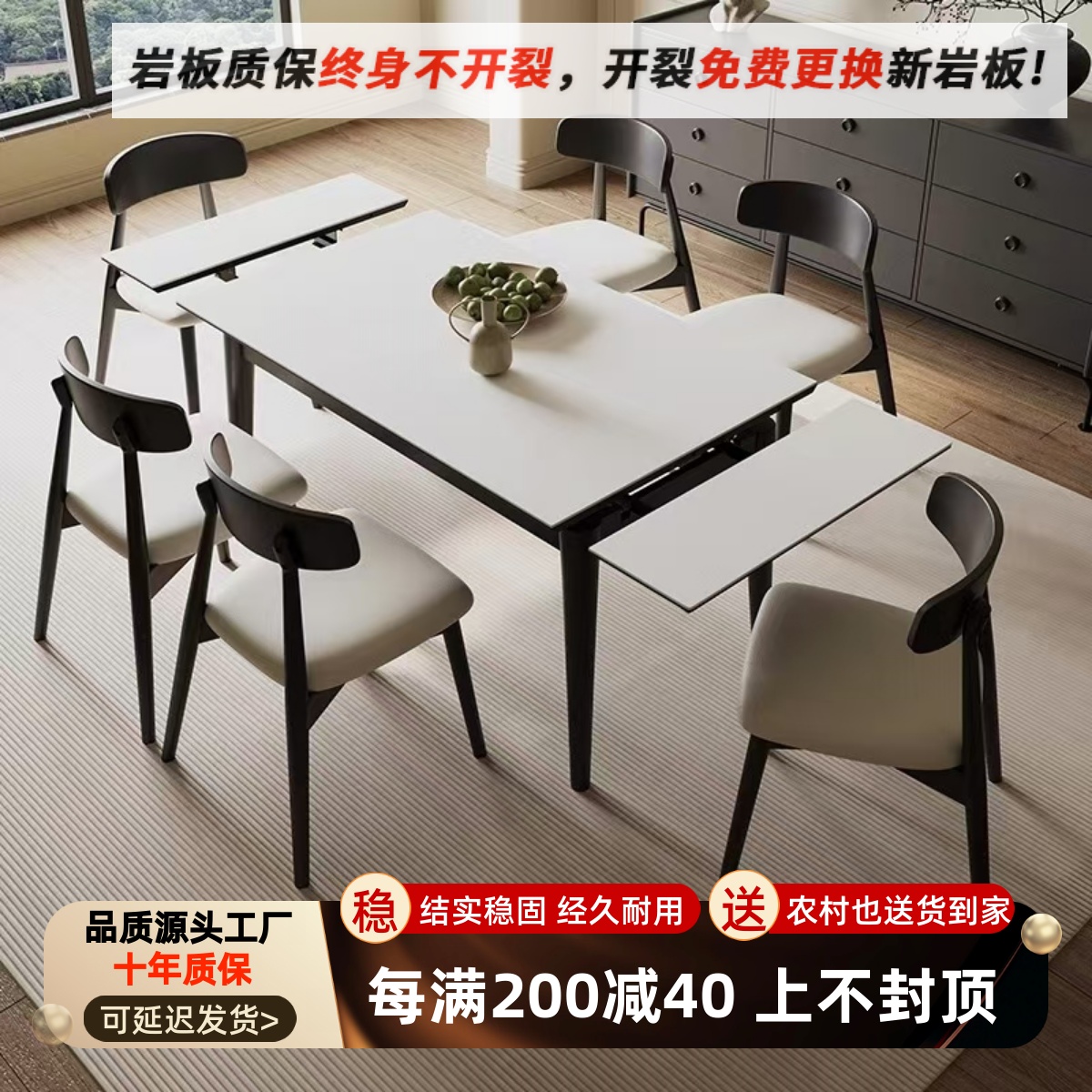 实木岩板伸缩折叠餐桌现代长方形家用小户型餐厅两用桌子