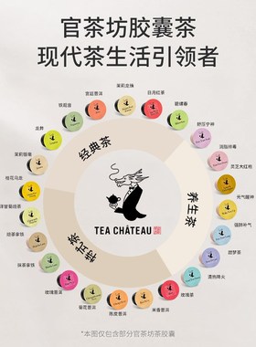 官茶坊Moden茶胶囊咖啡机机萃茶机仓机器小型茶吧机家用胶囊机