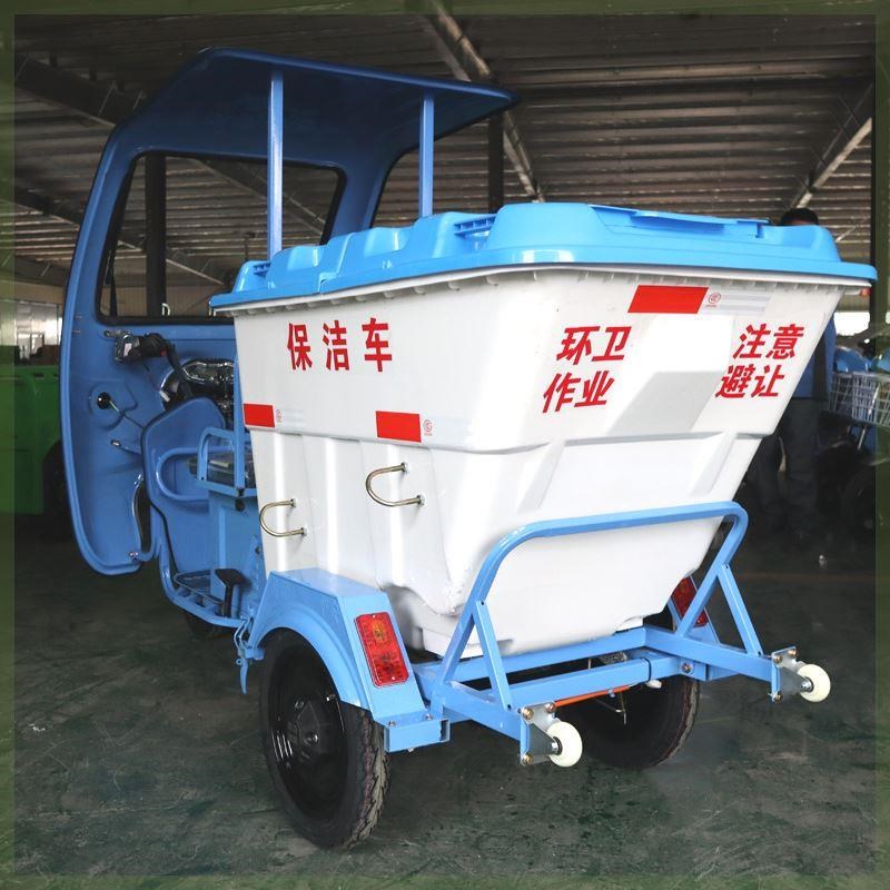 电动垃圾运车环卫保洁车三轮车物业道路工人小洁转运加装雨棚