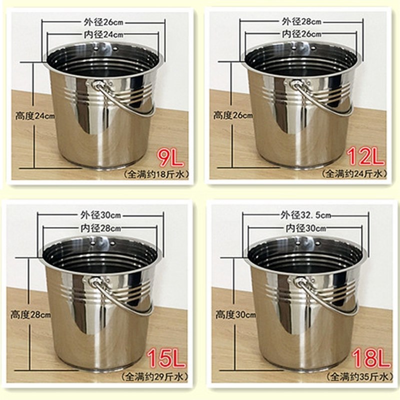 不锈钢水桶 储水桶大容量 米桶 带扣 防溢家用储水桶汤桶油桶
