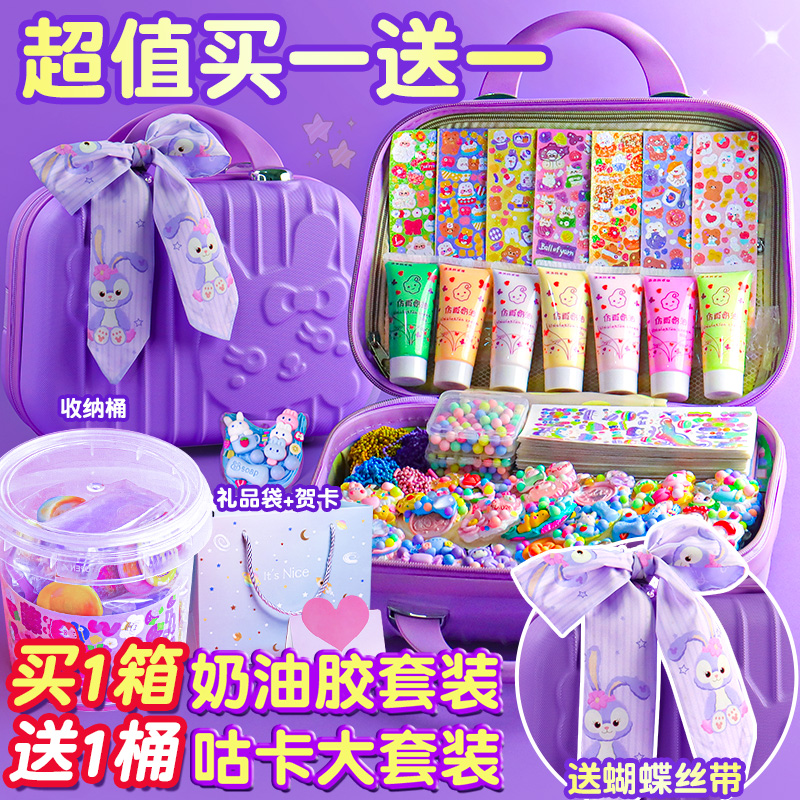 奶油胶咕卡装贴纸女孩儿童咕咔盘古卡工具古拉卡片酷孤库估姑卡手