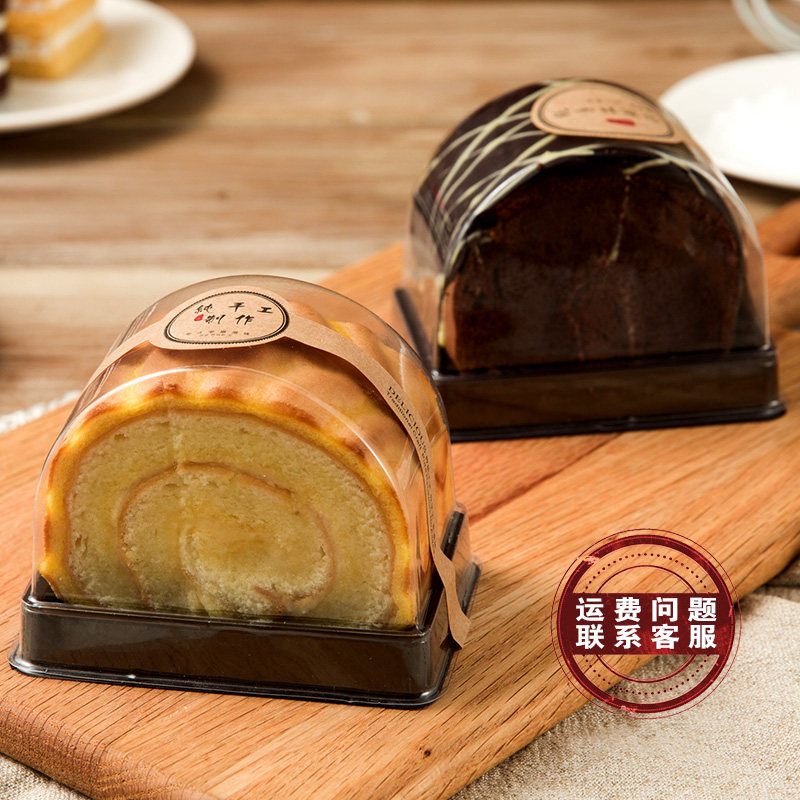 烘焙吸塑包装瑞士卷半圆班戟西点塑料打包盒直销,厨房/烹饪用具,点心包装盒/包装袋,淘宝优惠券,粉丝福利购,淘宝优惠卷