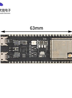 E22DeitU 搭载E22OLOU2U  发板模块