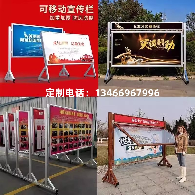宣传栏挂墙橱窗标识牌文化长廊烤漆宣传栏企业信息栏指示牌不锈钢
