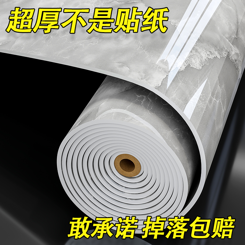 仿瓷砖大理石贴纸铝塑板自粘墙贴卫生间浴室卧室墙板墙壁贴纸墙纸
