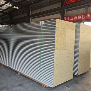 彩钢夹板隔热保温泡沫板 彩钢岩棉板隔热保温板 彩钢围挡隔墙板