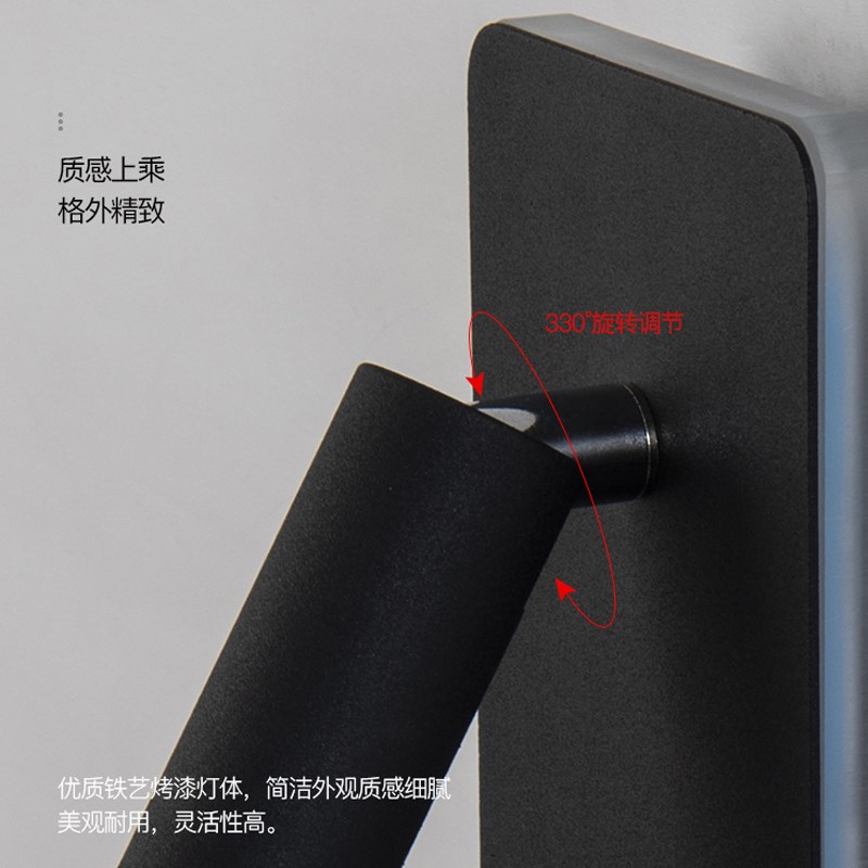 祺睿无线充电壁灯学生宿舍床头阅读灯书客房间卧室免接布线小射灯