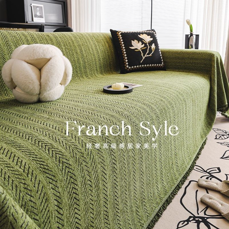 沙发巾盖布新款沙发盖垫四季通用级感防猫抓沙发罩毯子,居家布艺,沙发垫,淘宝优惠券,粉丝福利购,淘宝优惠卷