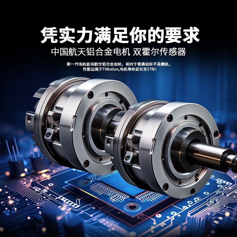 睿智电动升降桌电脑桌工作台办公桌子家用智能书桌电竞桌