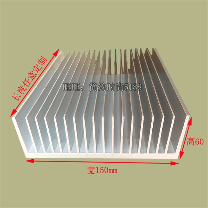大功率功放铝型材散热器散热片宽1mm高长1 长度可任意定制