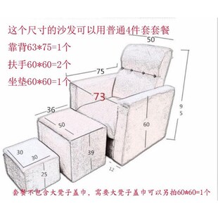 商务办公接待贵宾会议室单沙发巾白色蕾丝靠背扶手方巾防滑坐夏