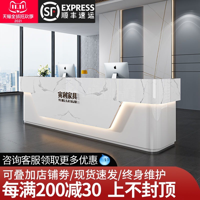 烤漆前台接待台公司办公大理石前台桌理发店奶茶店吧台收银台柜台