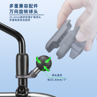 梵奈车手后照镜扩展支架反光镜座球头支架歪嘴拓展底座